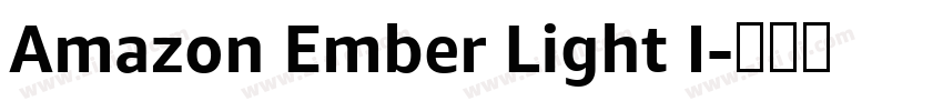 Amazon Ember Light I字体转换